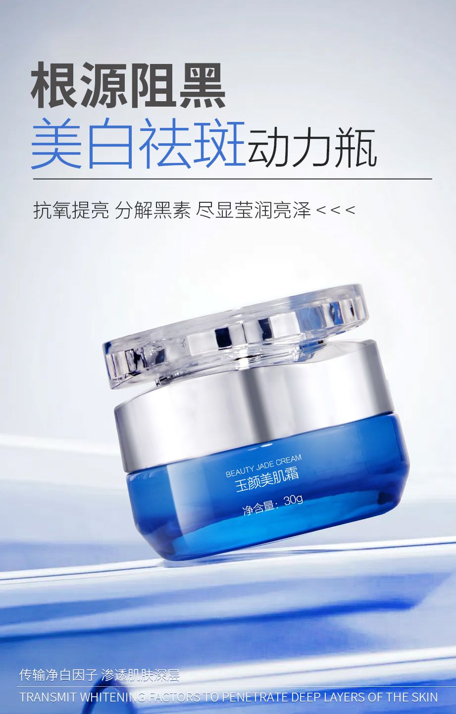 Sensitive skin barrier repair cream private label manufacturer