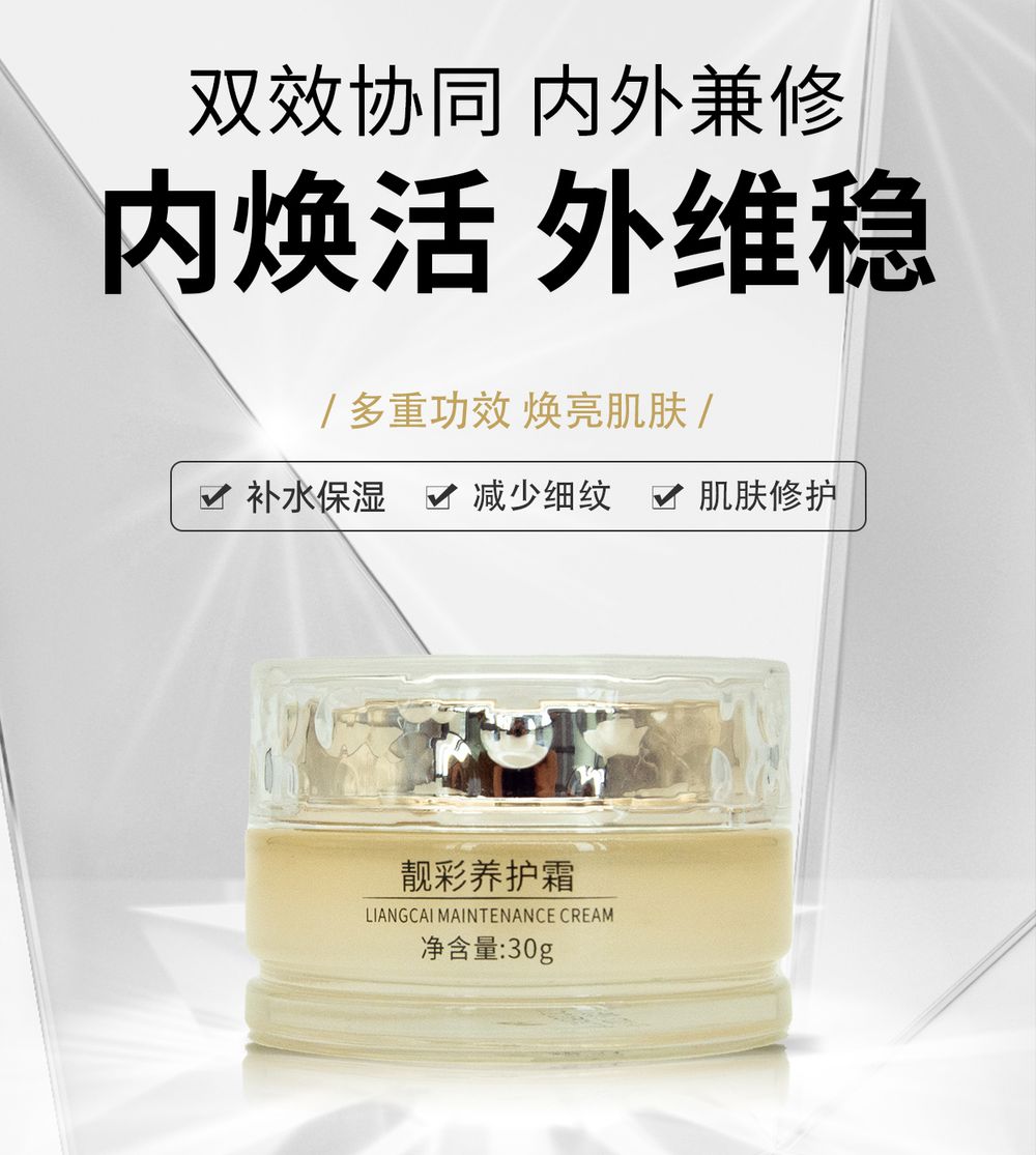Spot fading and brightening skincare OEM with niacinamide
