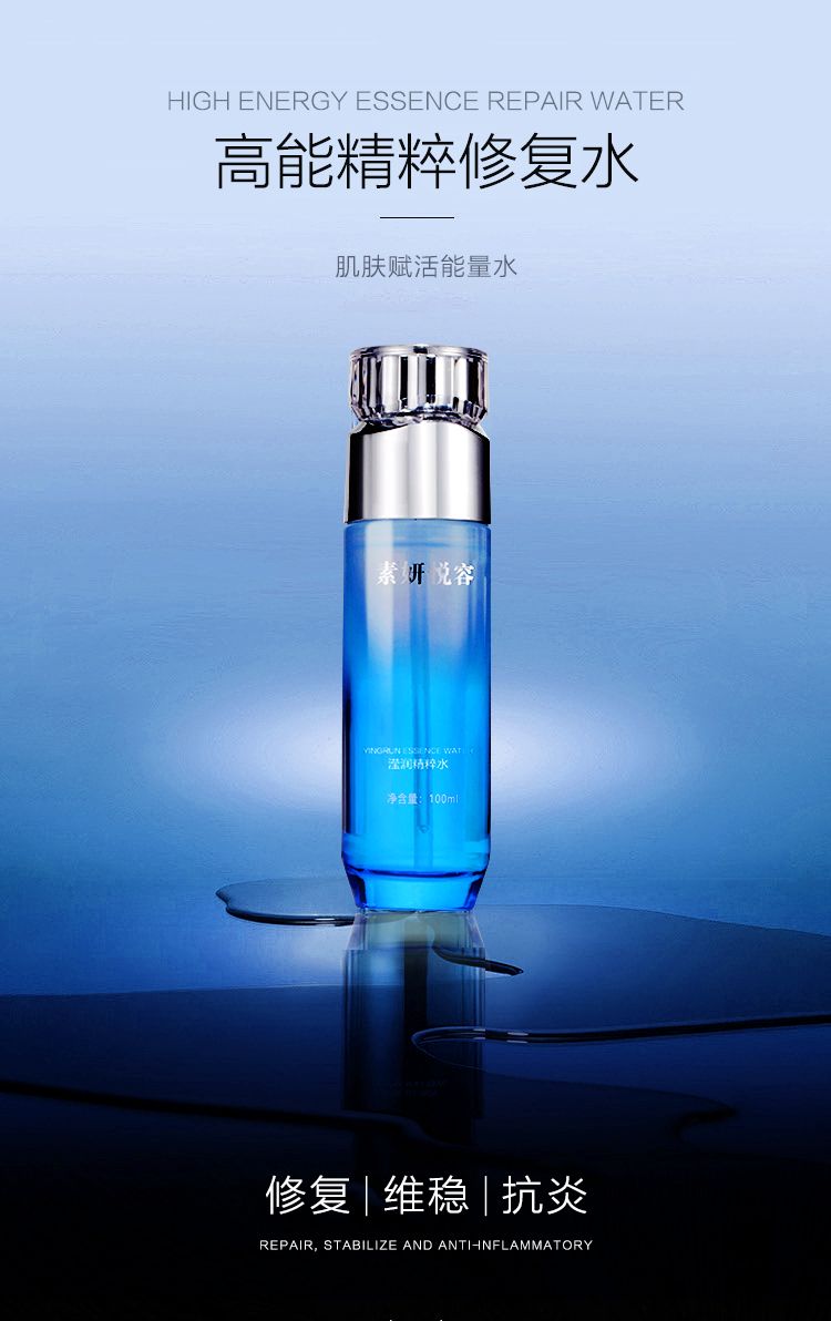 Acne and blemish care serum OEM private label