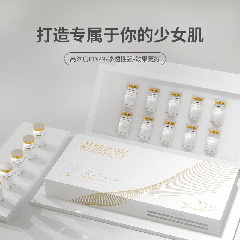PDRN anti-aging serum OEM ODM manufacturing